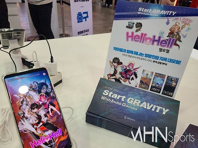 MHN스포츠ⓒ이솔 기자, 헬로헬