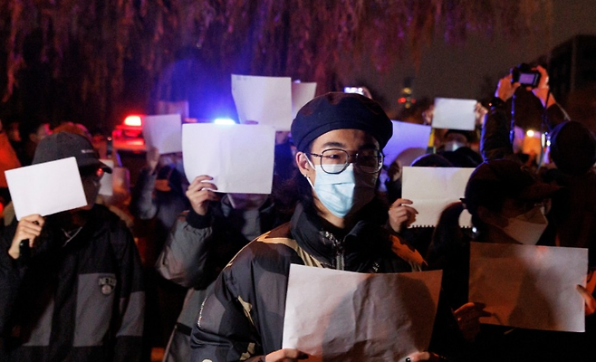 지난 11월 27일 중국 베이징에서 열린 우루무치 화재 희생자 추도식에서 코로나19 봉쇄 조치에 반대하는 시민들이 '백지 시위'를 펼치고 있다. / 사진=연합뉴스