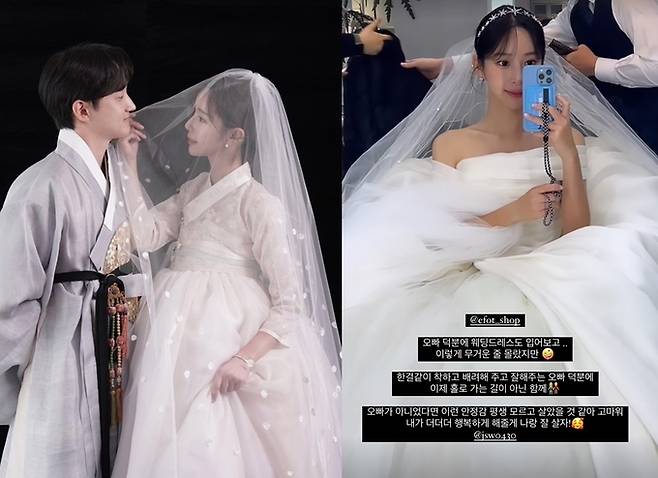 사진=야옹이 작가 인스타그램 캡처