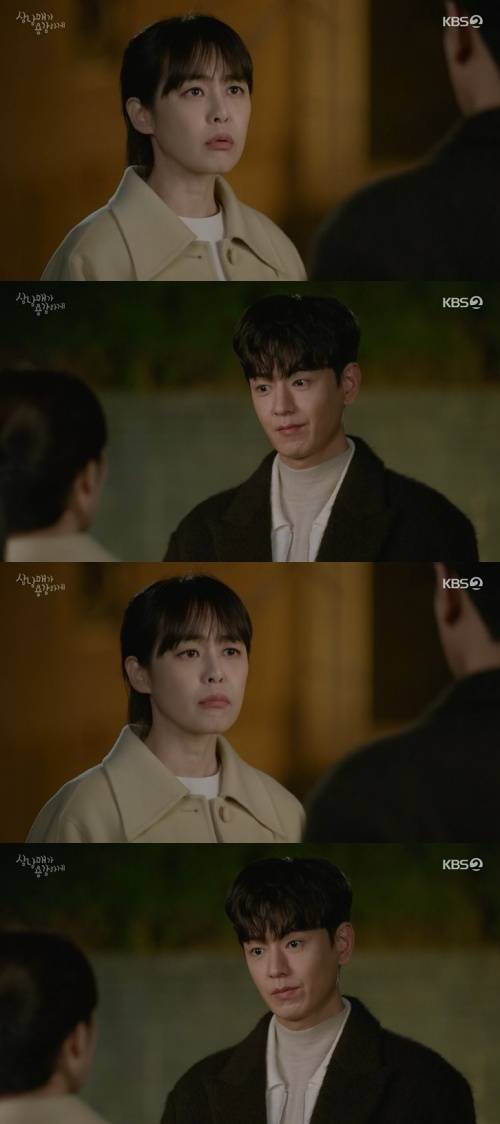 /사진=KBS2TV 주말드라마 '삼남매가 용감하게' 방송 화면 캡쳐