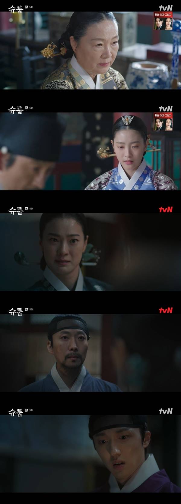 사진 l tvN 방송화면 캡처