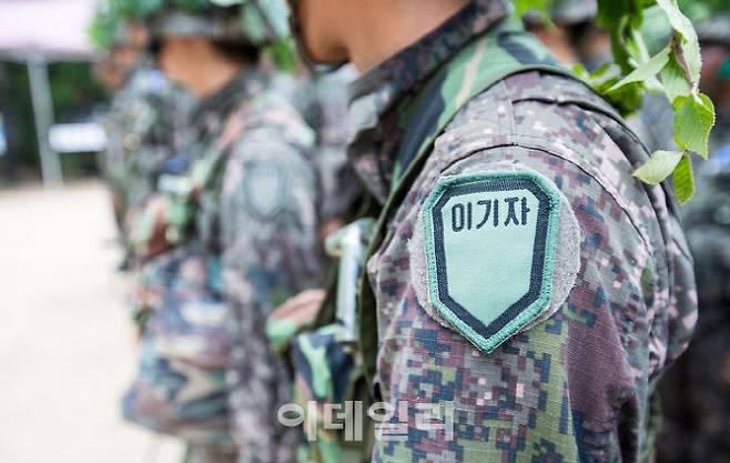 27사단 장병들이 훈련을 하고 있다. (출처=육군 홈페이지)