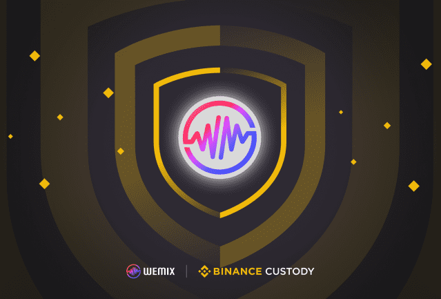 위메이드, 바이낸스 커스터디로 위믹스 투명성·안전성 강화.