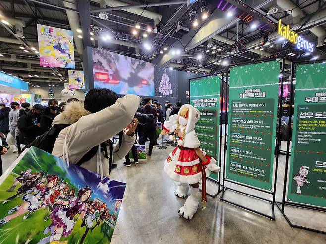 AGF 2022 카카오게임즈 부스