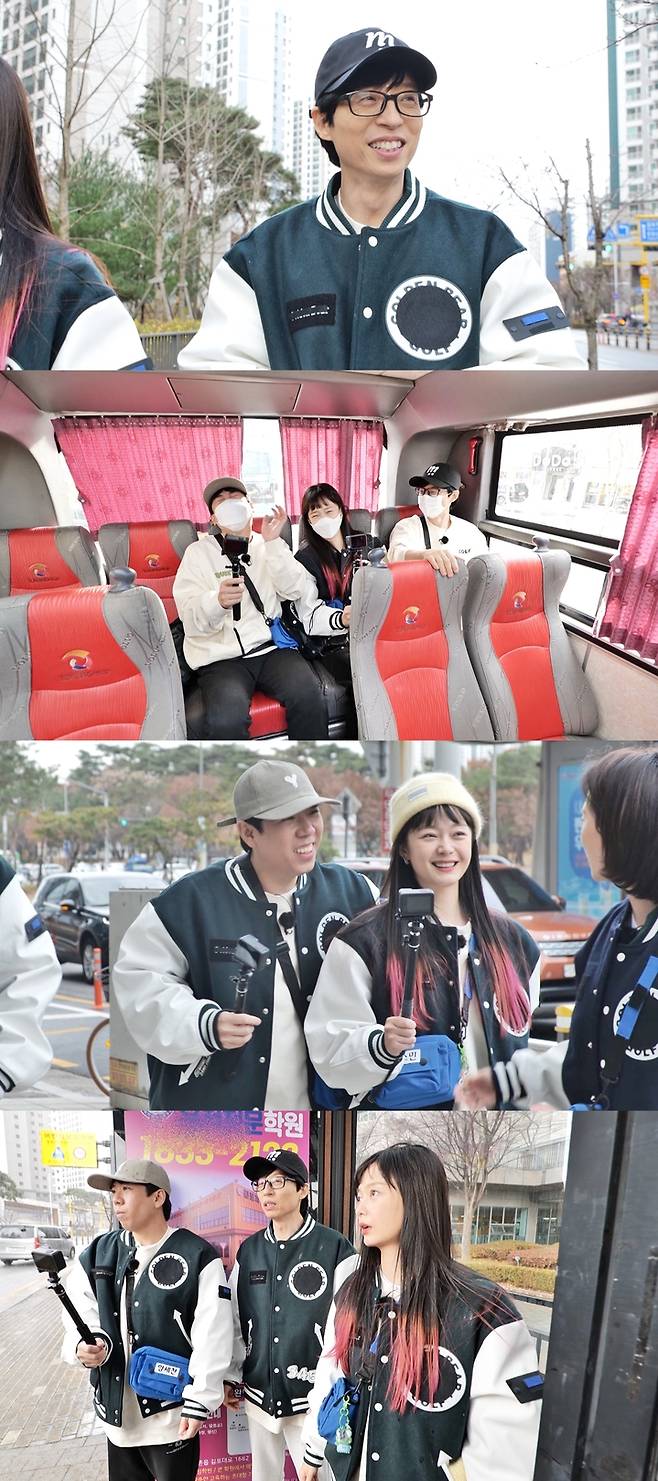 [서울=뉴시스] '런닝맨'. 2022.12. 04. (사진 = SBS 제공) photo@newsis.com*재판매 및 DB 금지 *재판매 및 DB 금지