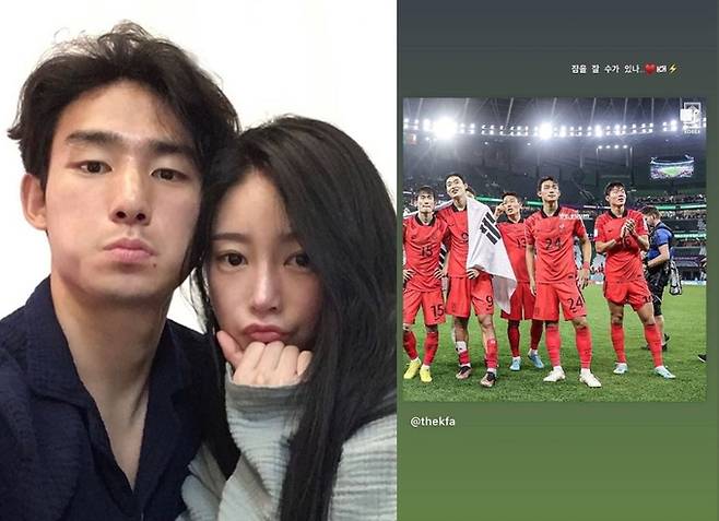 소연 인스타그램 캡처