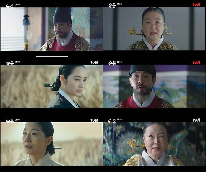 tvN 방송 캡처