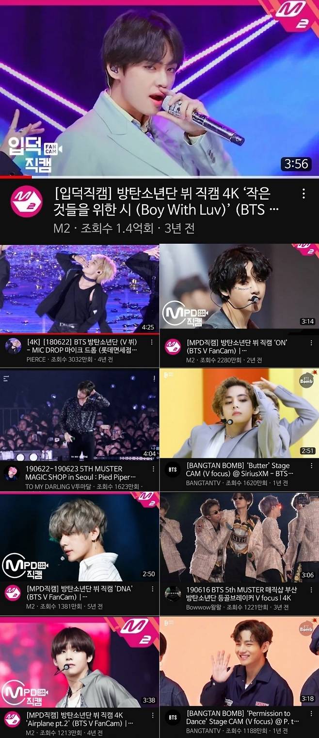 '직캠황제' 방탄소년단 뷔, 1000만뷰 직캠 추가 "아이돌교과서"