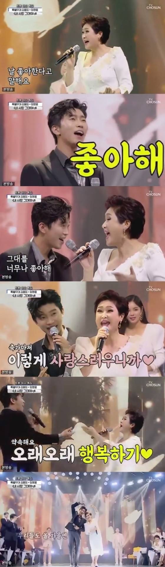 임영웅 '내 사랑 그대여' 58번째 천만뷰