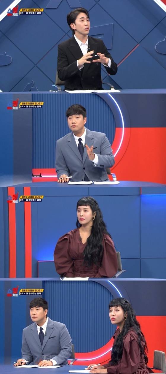 /사진=MBC에브리원