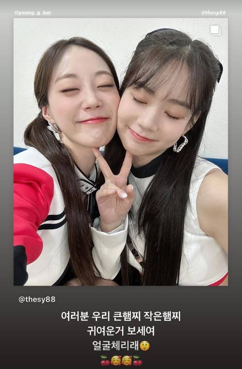 /사진=강지영 인스타그램