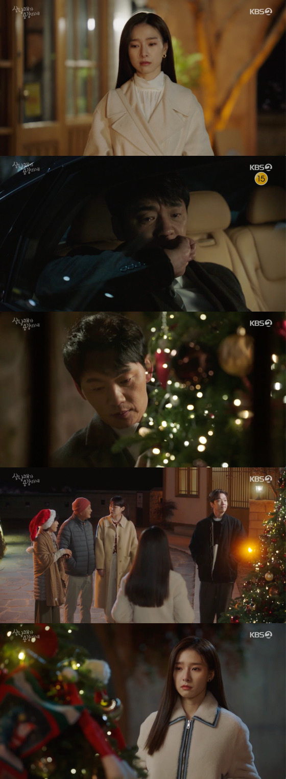 /사진=KBS2 '삼남매가 용감하게' 방송 화면 캡처