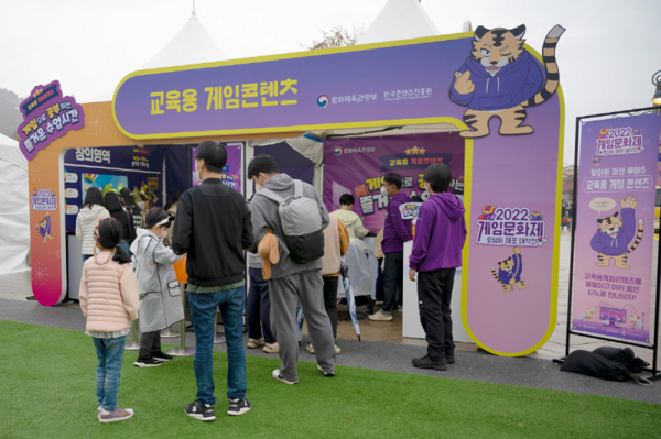 2022 게임문화제 현장 모습