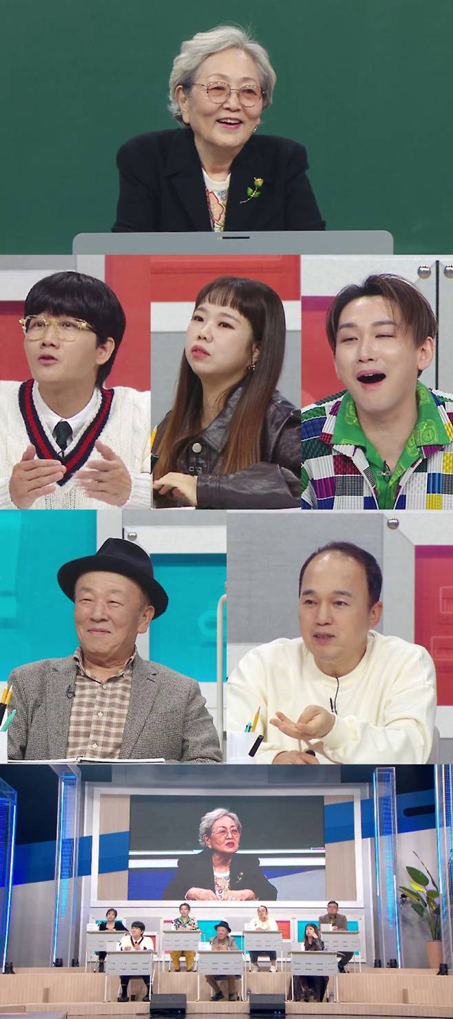 사진제공 : MBC '일타강사'