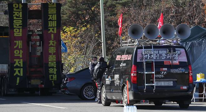 총파업에 들어간 화물연대 포항지부 조합원들의 파업 모습./연합뉴스