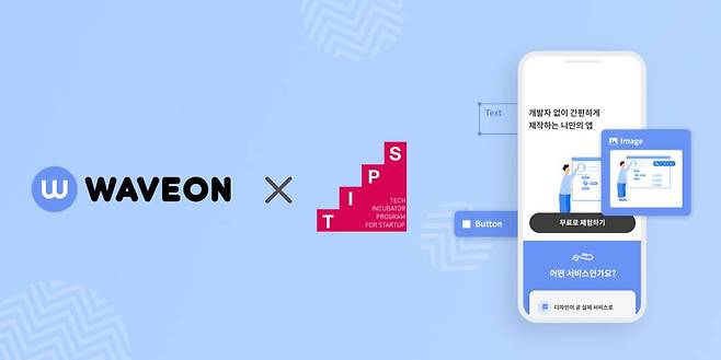 출처: 스카이링크