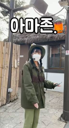 유튜브 채널 ‘티타남’의 ‘에버랜드 아마존 N년차의 멘트! 중독성 갑’ 영상 갈무리.