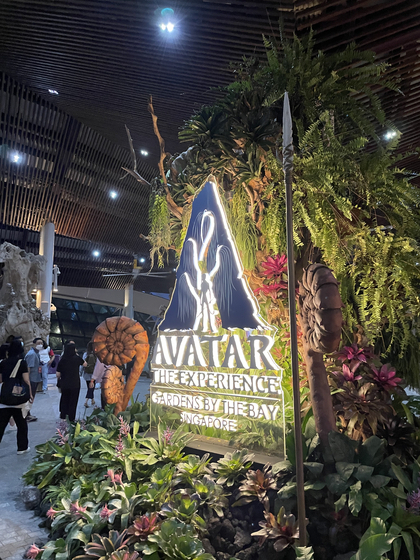 Entrance of the immersive walkthrough event "Avatar: The Experience" held at Gardens by the Bay in Singapore until Dec. 31. [LEE JAE-LIM]