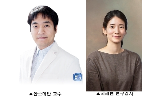서울성모병원 신경외과 안스데반 교수, 의과대학 미생물학교실 최혜연 연구강사 (왼쪽부터)