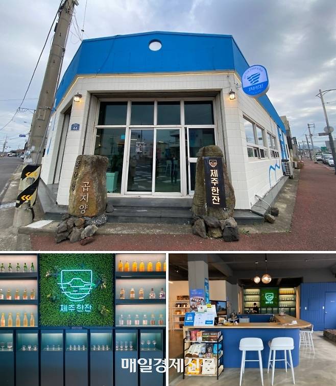제주한잔 외관과 내부 모습 / 사진=홍지연 여행+ 기자