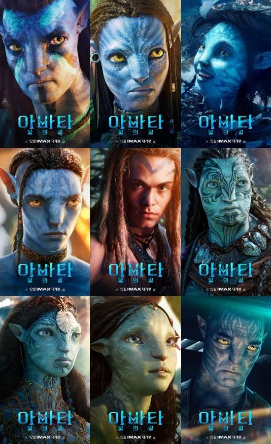 [서울=뉴시스] '아바타: 물의 길' 캐릭터 포스터. 2022.12.05. (사진=월트디즈니컴퍼니 코리아 제공) photo@newsis.com *재판매 및 DB 금지 *재판매 및 DB 금지