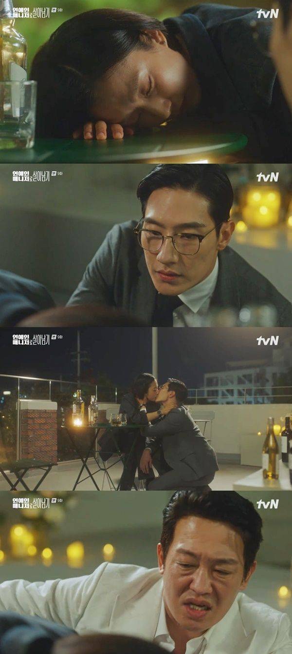 연예인 매니저로 살아남기 / 사진=tvN