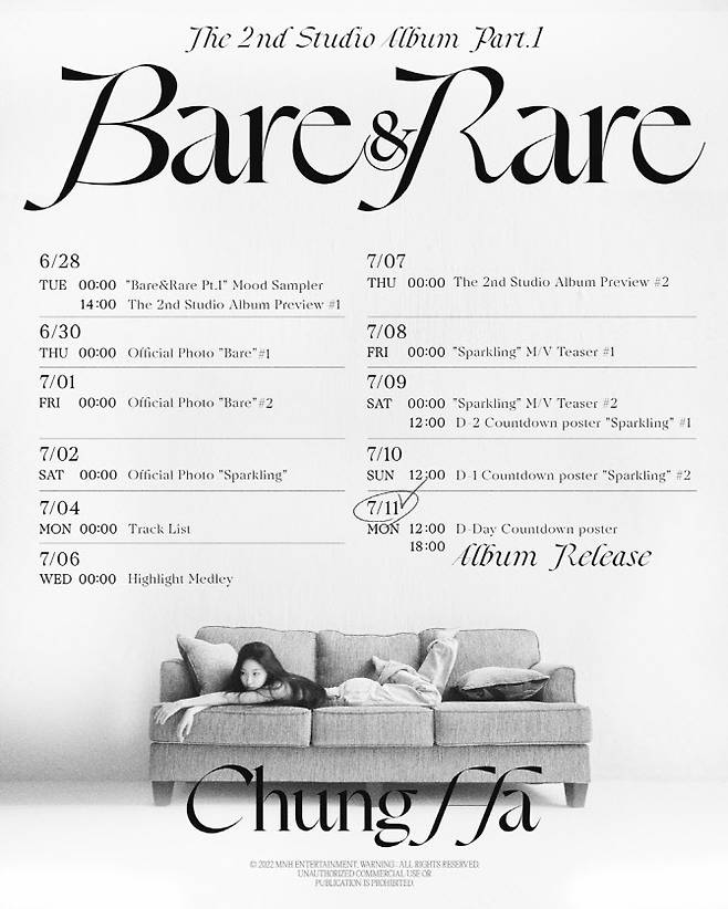 (사진=MNH엔터테인먼트)