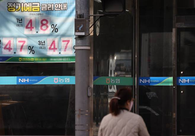 서울 시내 한 은행에 정기 예금 금리 안내문 모습. (사진=연합뉴스)