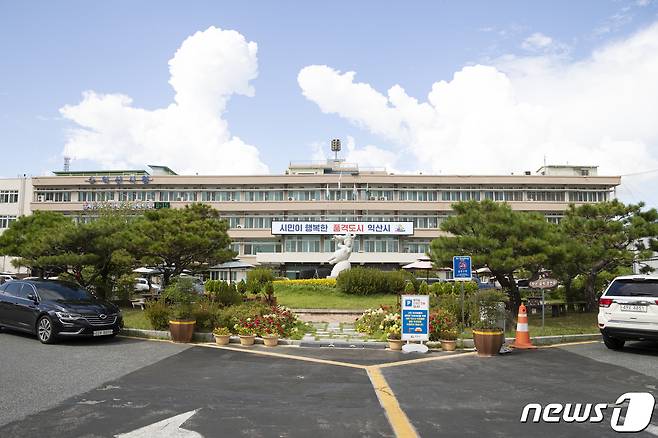 전북 익산시는 환경부가 주관한 '2022년 하수도정비 중점관리지역' 공모 사업에 송학동 일원이 선정돼 국비 153억 원을 확보했다.(익산시 제공)2022.12.6./ⓒ 뉴스1