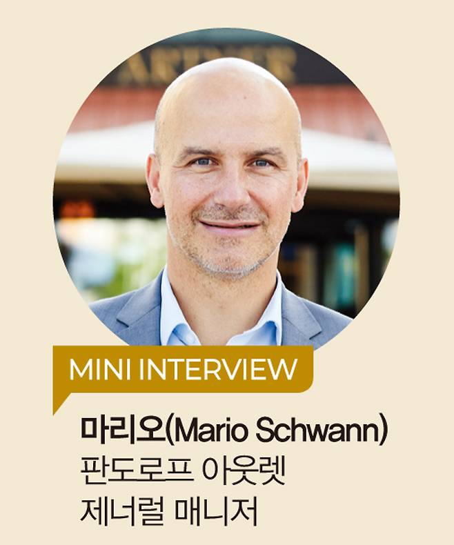 사진 :&nbsp;마리오(Mario Schwann) - 판도로프 아웃렛 제너럴 매니저