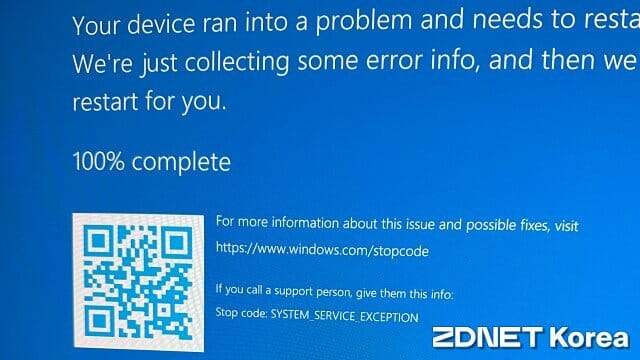 치명적인 하드웨어 문제가 발생할 경우 윈도 운영체제가 표시하는 '블루 스크린'. (사진=지디넷코리아)