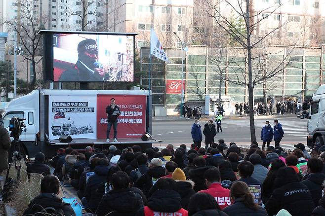 6일 오후 인천시 남동구 인천시청 신관 앞에서 민주노총 인천본부 소속 노조원 2600여 명(주최 측 추산, 경찰 추산 2500여 명)이 화물총파업 총력투쟁대회를 하고 있다. 뉴스1