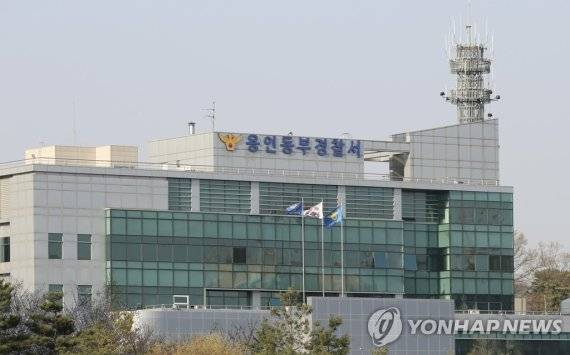 [경기남부경찰청 제공] /사진=연합뉴스