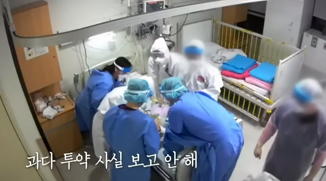 유림이 응급 치료 당시 내부 CCTV 화면