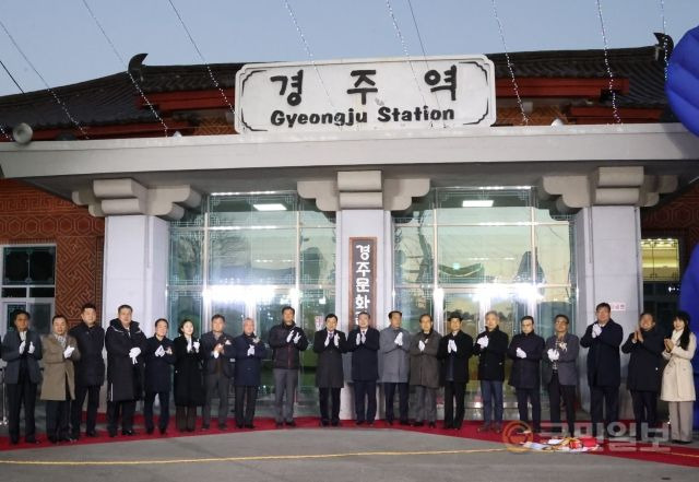 주낙영 경북 경주시장을 비롯한 주요 내빈들이 2일 옛 경주역 광장에서 열린 경주문화관1918 개관식에 참석해 테이프커팅 후 박수를 치고 있다. 경주시 제공