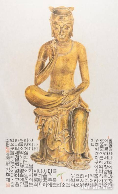 [서울=뉴시스]화엄경