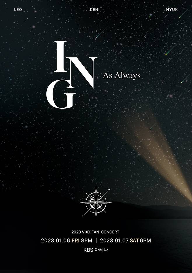 빅스 팬콘서트 포스터. 젤리피쉬엔터테인먼트