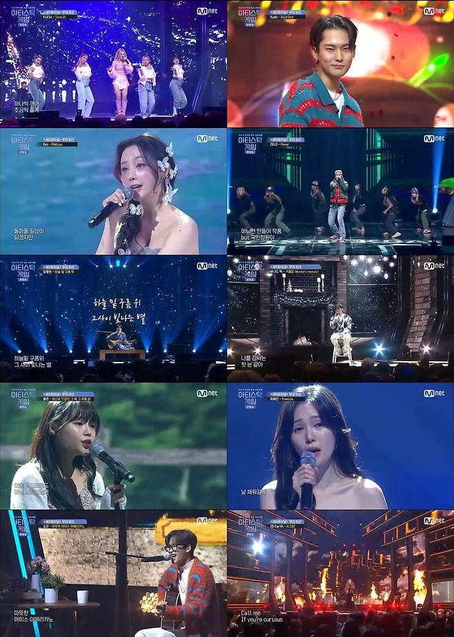 Mnet ‘아티스탁 게임: 가수가 주식이 되는 서바이벌’