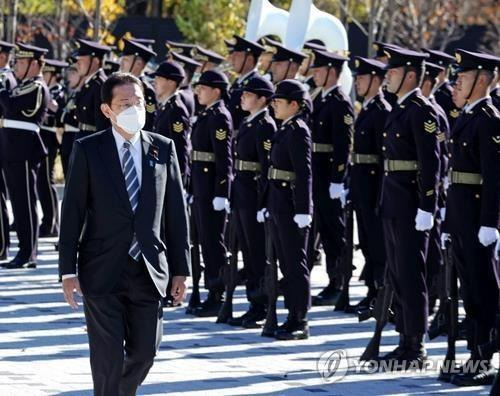 육상자위대 사열하는 기시다 일본 총리 (도쿄 교도=연합뉴스) 기시다 후미오(岸田文雄) 일본 총리가 작년 11월 27일 도쿄 네리마구 등에 있는 육상자위대의 아사카(朝霞)주둔지에서 병력을 사열하고 있다. [재판매 및 DB 금지] 2021.11.27