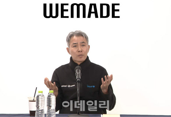 장현국 위메이드 대표
