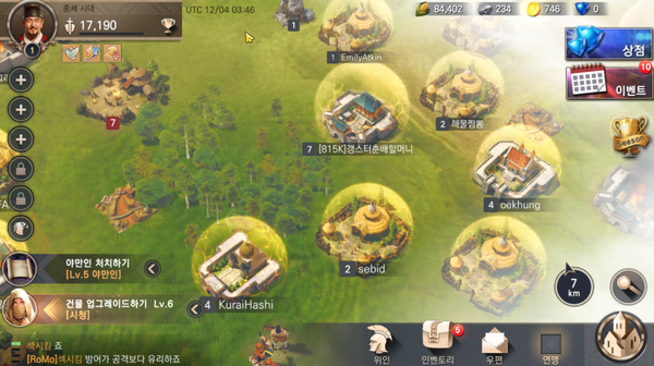 -다른 MMOSLG에서 볼 수 있는 평범한 모습이다