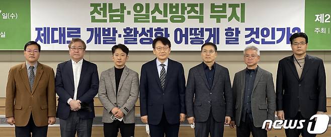 7일 오전 10시 광주시의회 대회의실에서 '전남·일신방직 부지 제대로 개발·활성화 어떻게 할 것인가?'를 주제로 토론회가 개최된 가운데 발제자와 토론자 등이 기념촬영하고 있다. 2022.12.7/뉴스1 ⓒ News1 이수민 기자