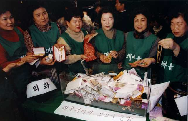 1997년 외환위기 당시 벌어진 금모으기 운동. 한국일보 자료사진
