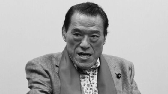 일본 프로레슬러이자 정치인 안토니오 이노키. 중앙포토