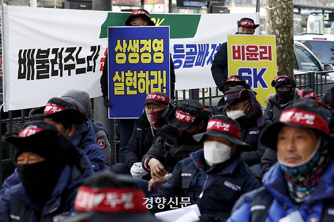 민주노총 공공운수노조 화물연대 총파업 14일째인 7일 서울 종로구 SK에너지 앞에서 화물연대 조합원들이 결의대회를 열고 있다. 문재원 기자