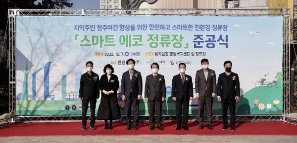 한전KDN 제공