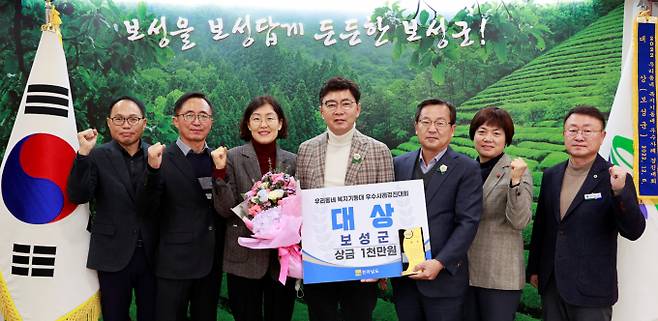 전남 보성군은 최근 도가 주최 한'2022년 우리동네 복지기동대 우수사례 경진대회'에서 대상을 수상했다. 사진 왼쪽에서 4번째 김철우 군수/보성군