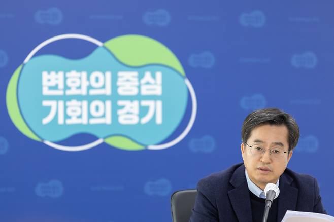 김동연 경기도지사가 7일 주간 실국장회의에서 "공공기관이 책임을 다하지 않으면 그 피해는 도민에게 돌아간다. 그동안 역할이 미흡했거나 기강해이가 있던 공공기관에 대해서는 성찰과 쇄신을 촉구한다”며 공공기관장에 대한 강력한 리더십과 책임 의식을 주문했다. / 사진제공=경기도