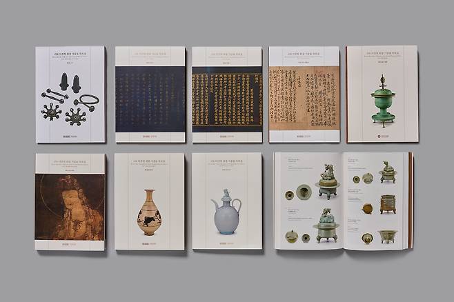 고(故) 이건희 삼성 선대회장 기증품 목록집  [국립중앙박물관 제공. 재판매 및 DB 금지]