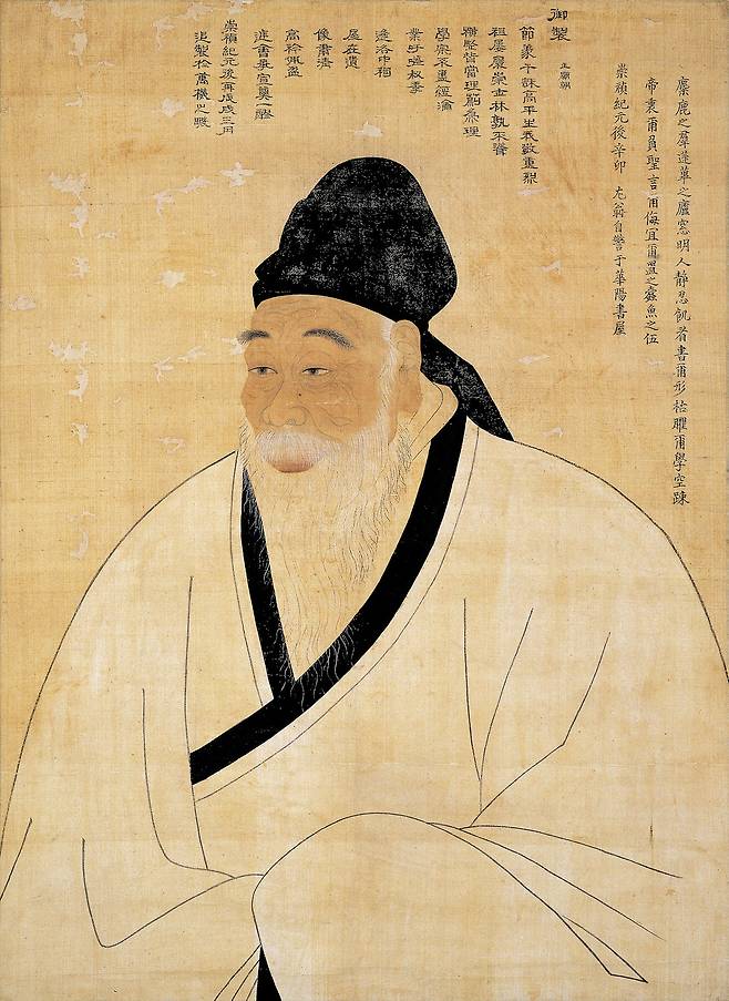 우암 송시열(1607~1689) /국립중앙박물관